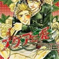  ����� Star ni Ai <small>Story & Art</small> 